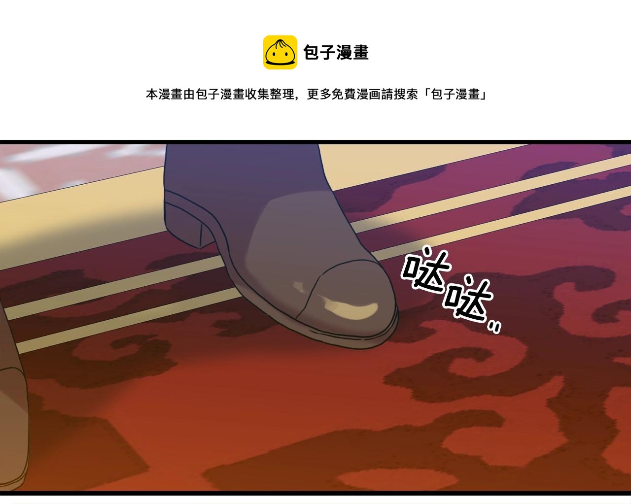第45话 人性76