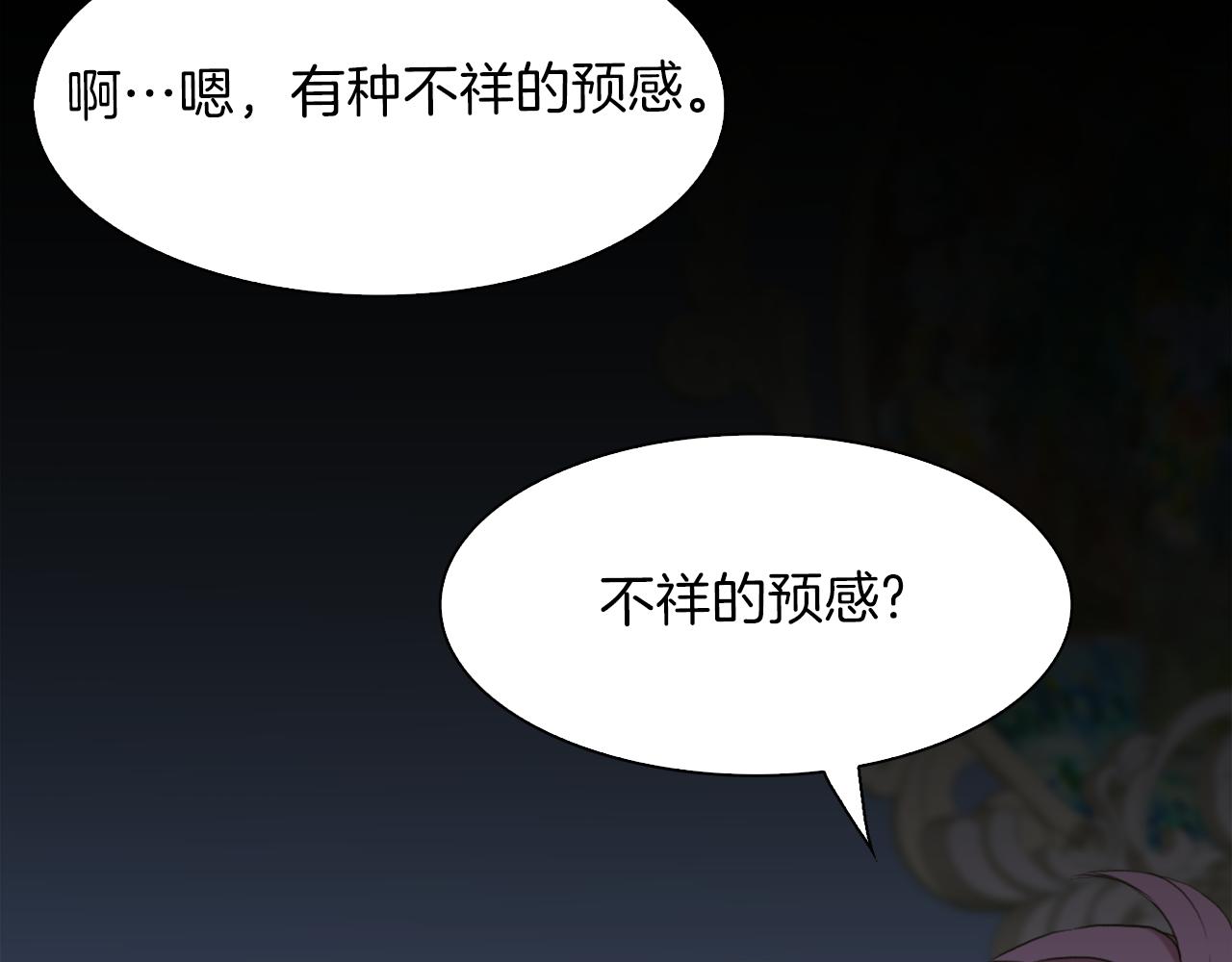 第69话 孩子们53