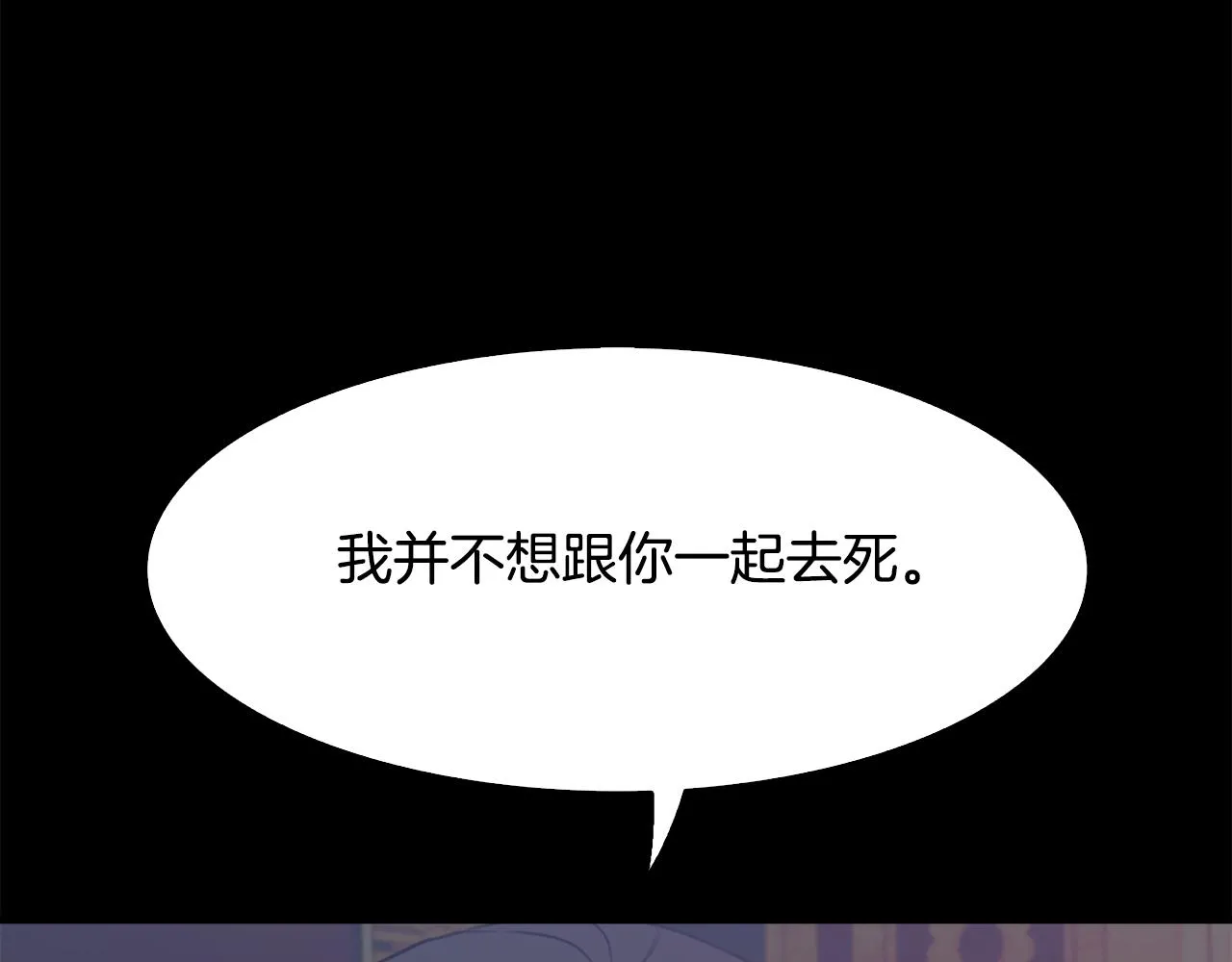 第100话 求婚遭拒58