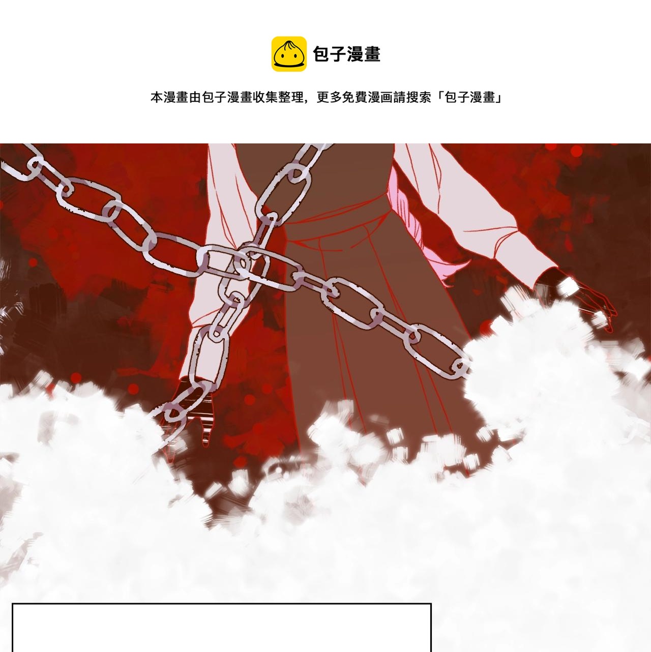 第24话 冷静点95