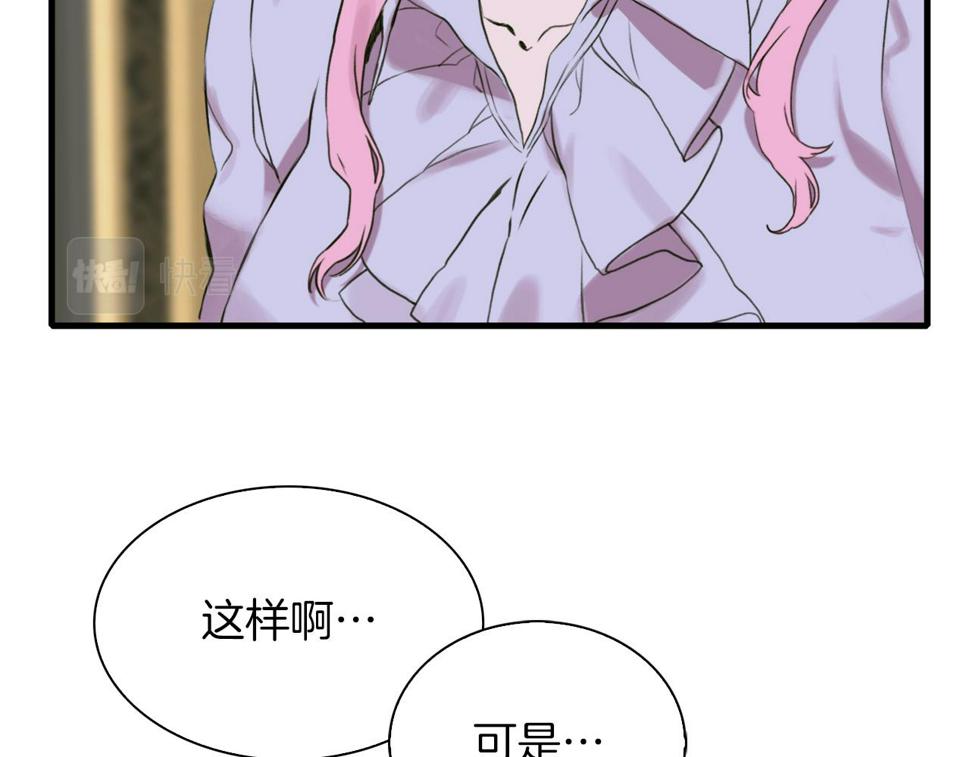 第89话 新的父母115