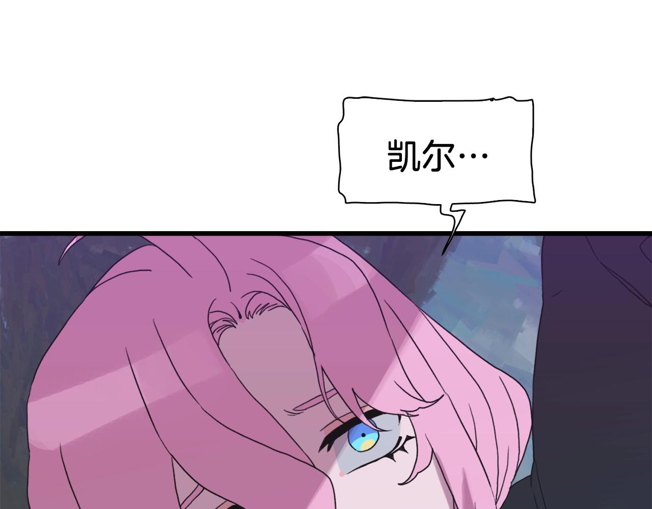 第26话 需要安慰80