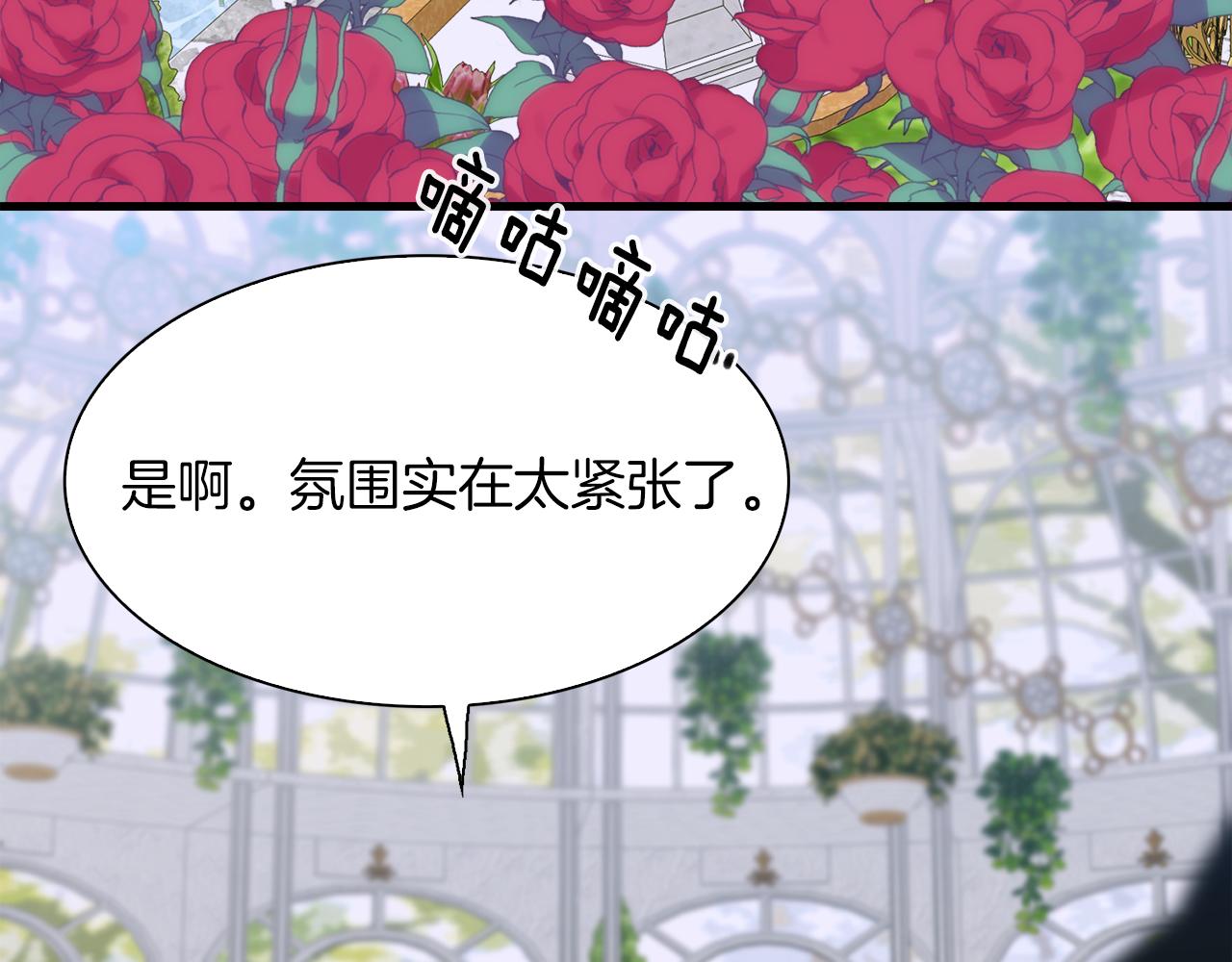 第63话 利用15