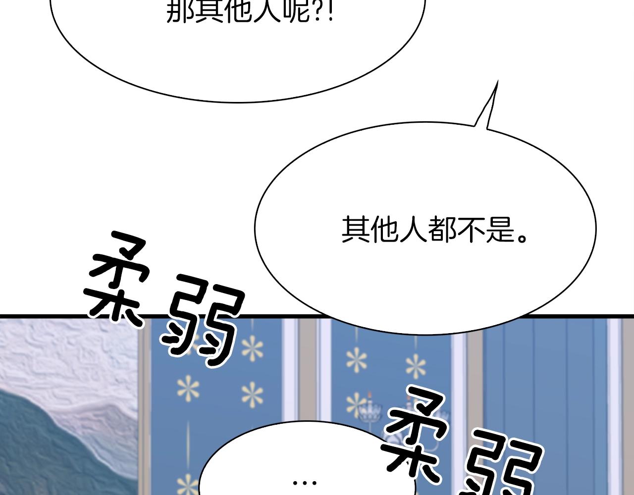 第54话 亲情的感觉112