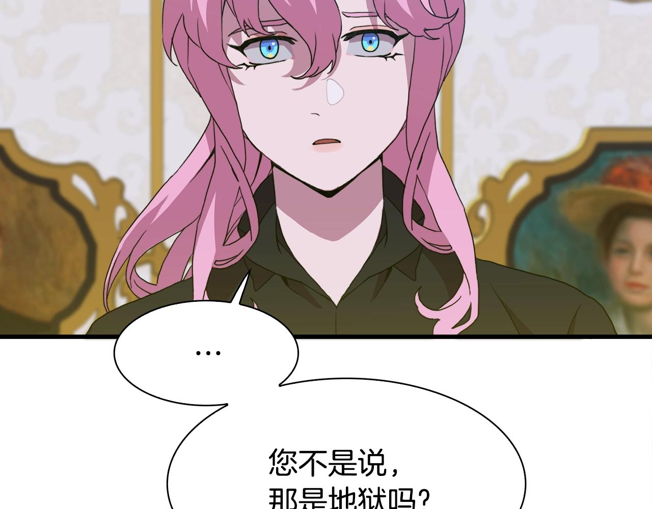 第39话 痕迹138