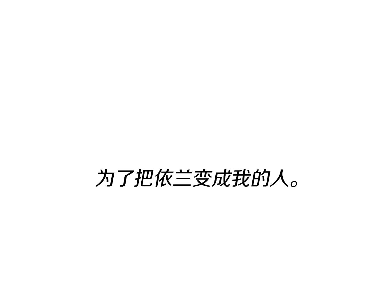 第63话 利用9