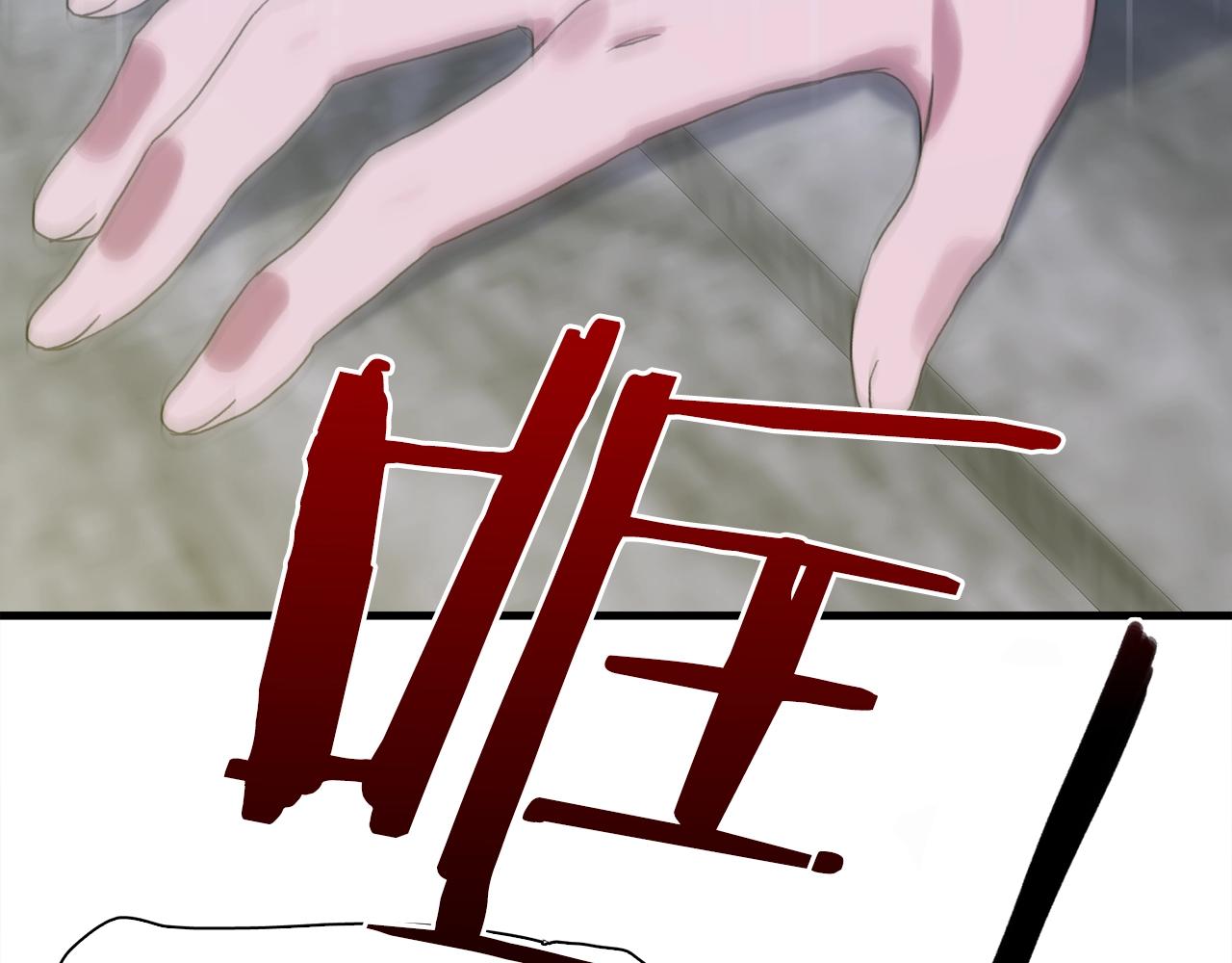 第30话 恻隐之心69