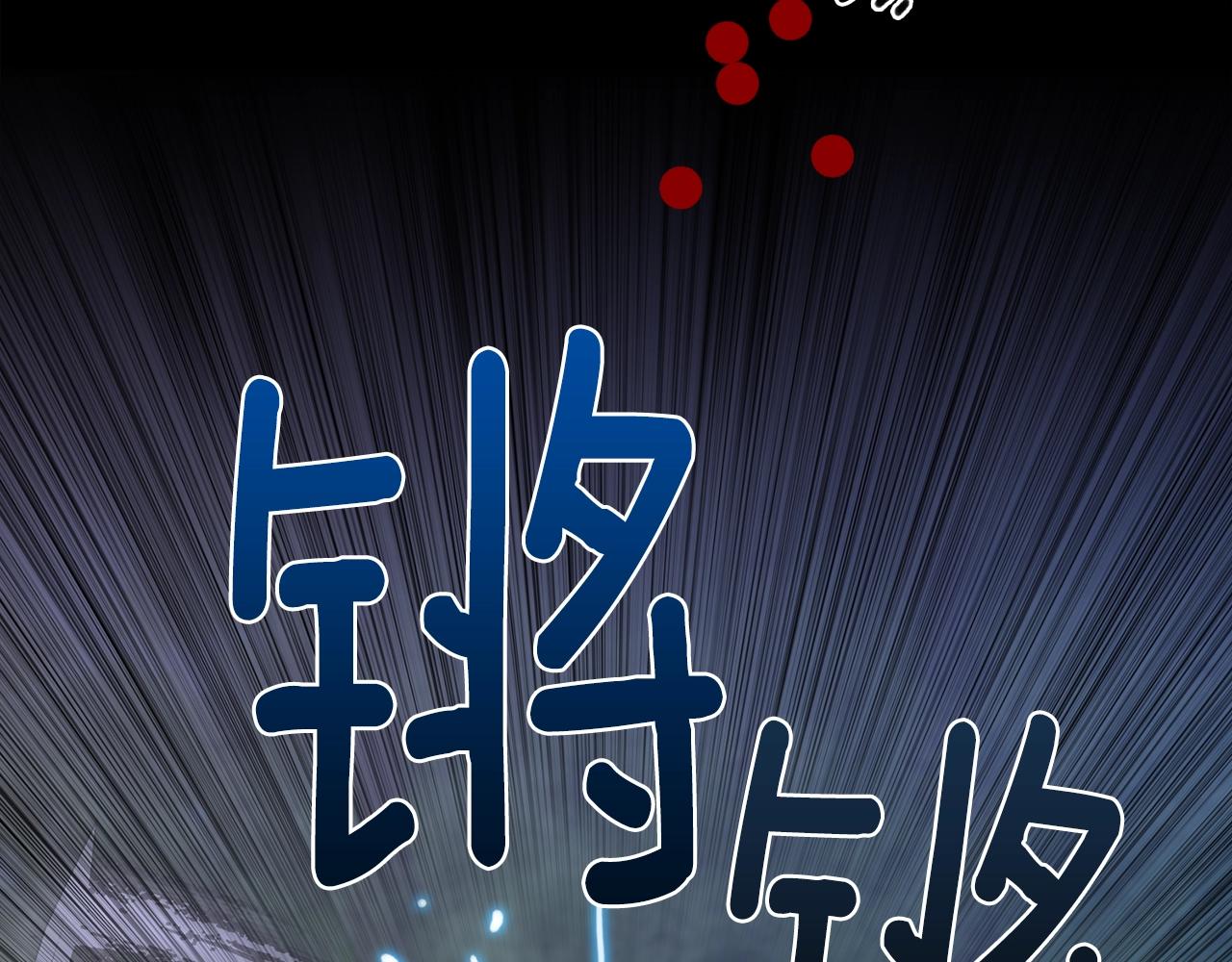 第49话 逃跑45