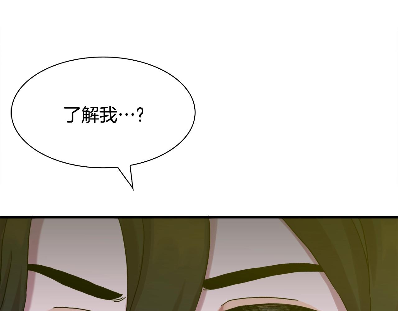 第39话 痕迹126