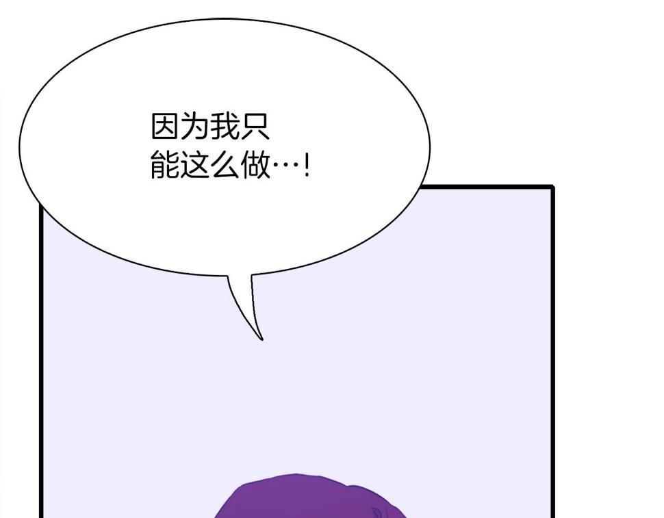 第94话 自己的选择29