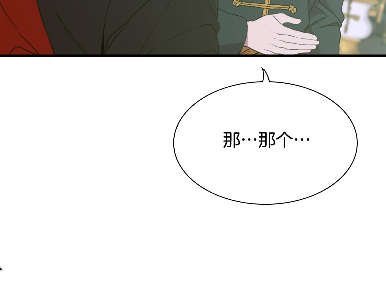 第97话 你变了很多136