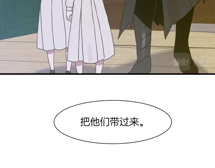 第18话 魔王的孩子76