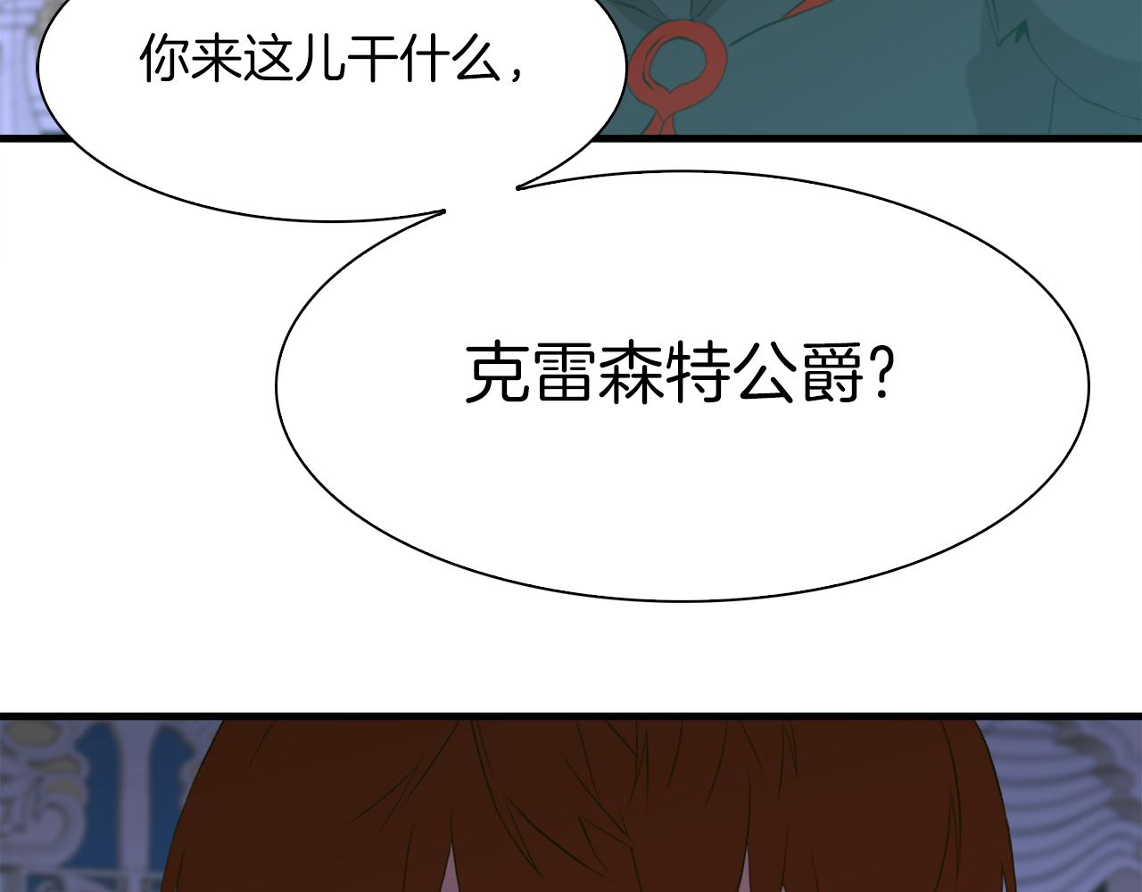 第69话 孩子们102