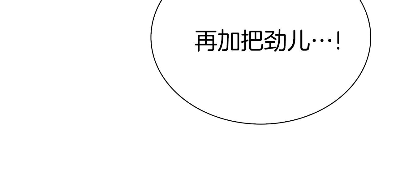 第71话 等我24