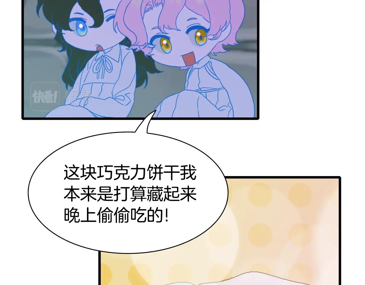 第48话 计划52