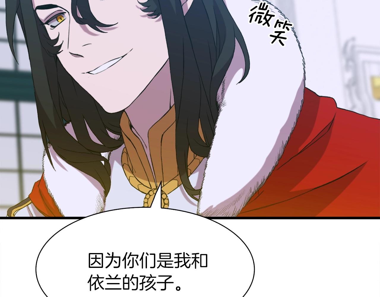 第55话 在梦里等你26