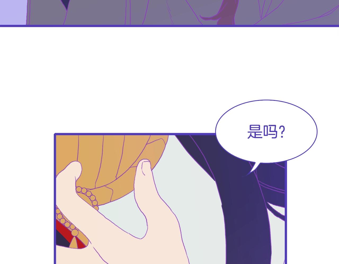 第21话 亲生骨肉21