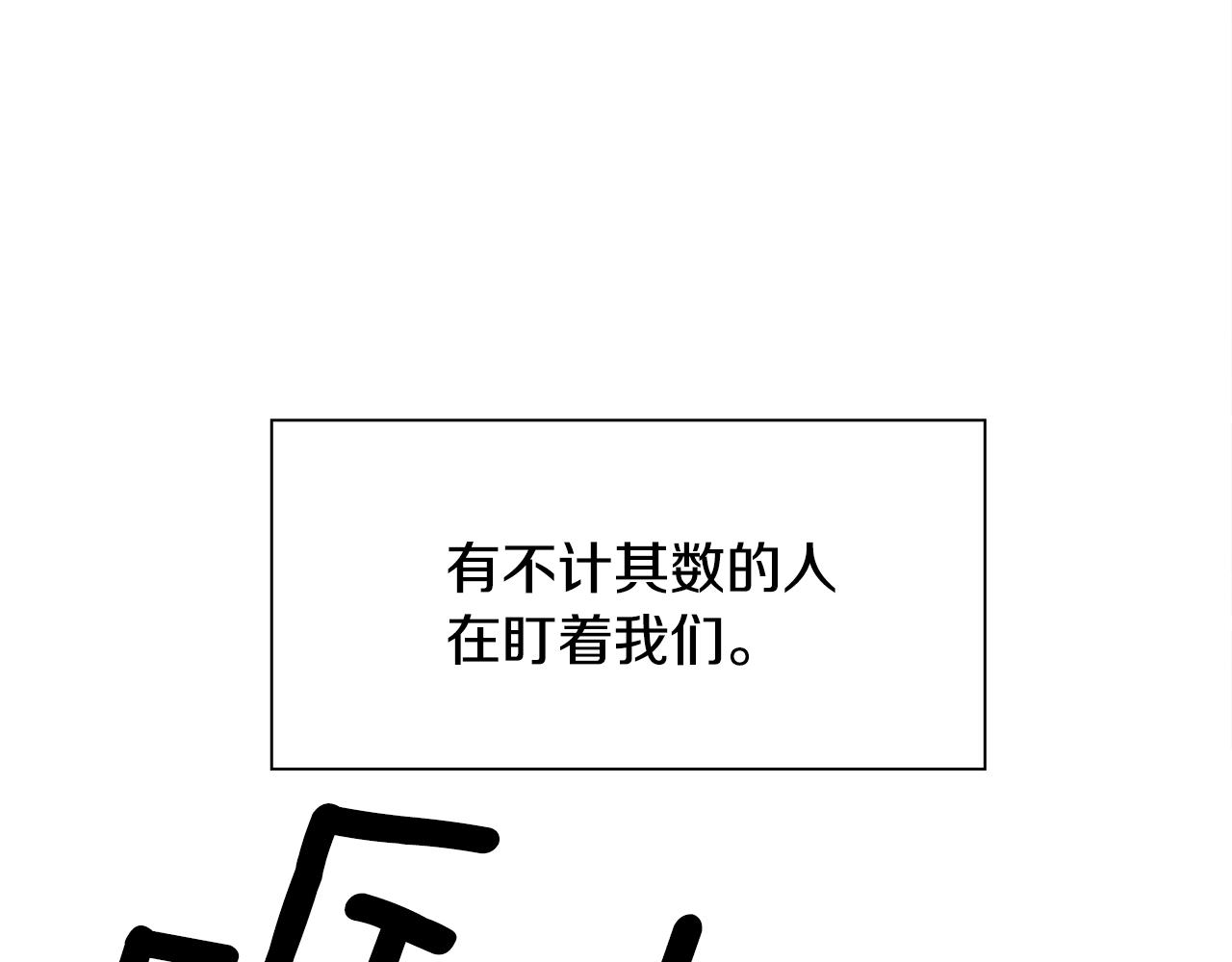 第45话 人性74