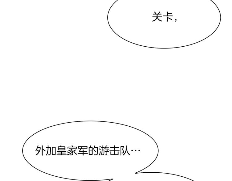 第19话 怀疑142