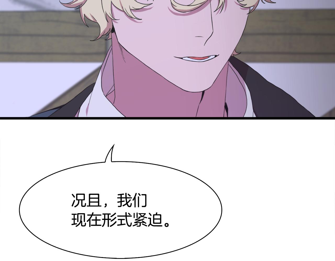 第59话 计划22