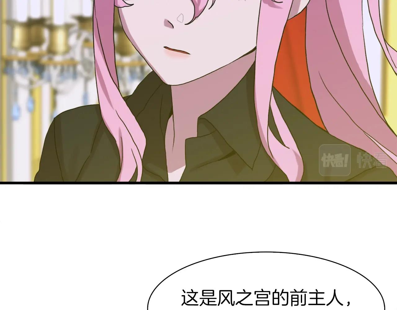 第34话 愤怒81