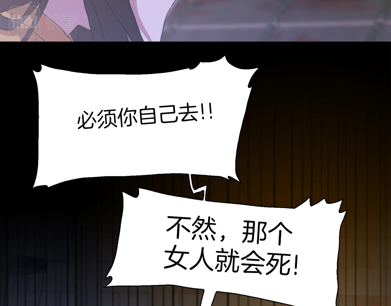 第66话 自投罗网78