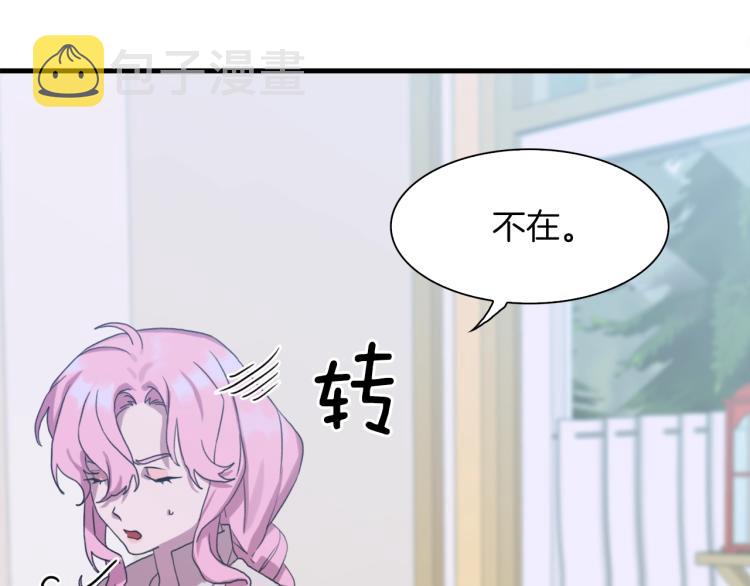 第15话 危险！69