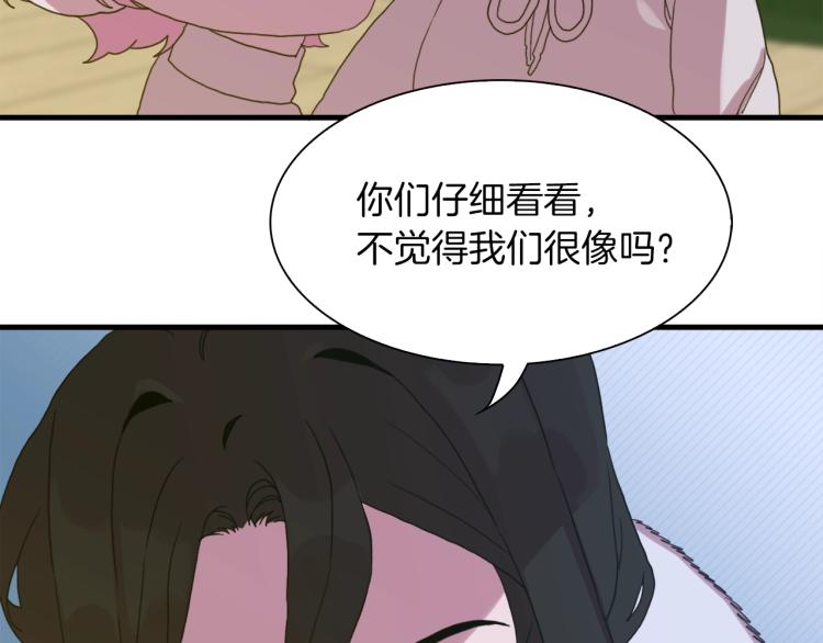 第18话 魔王的孩子148
