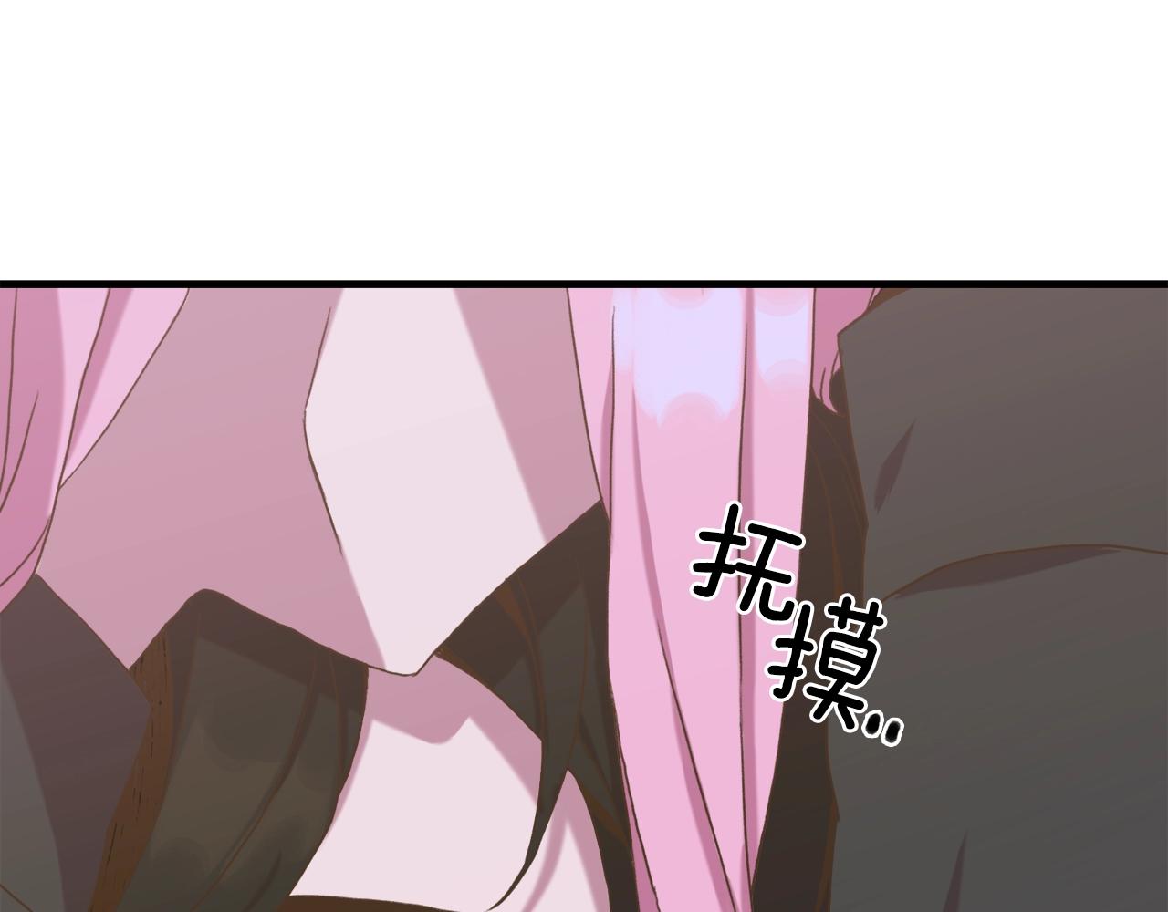 第40话 拥抱70