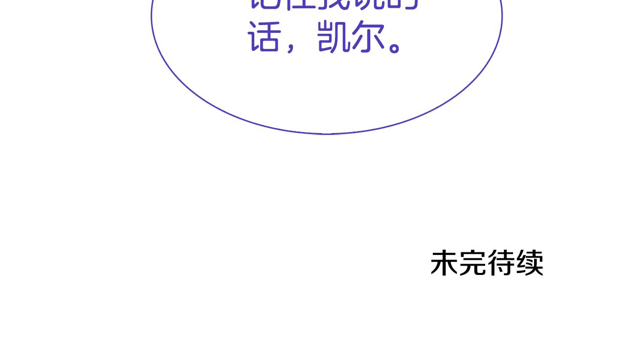 第68话 终于找到你125