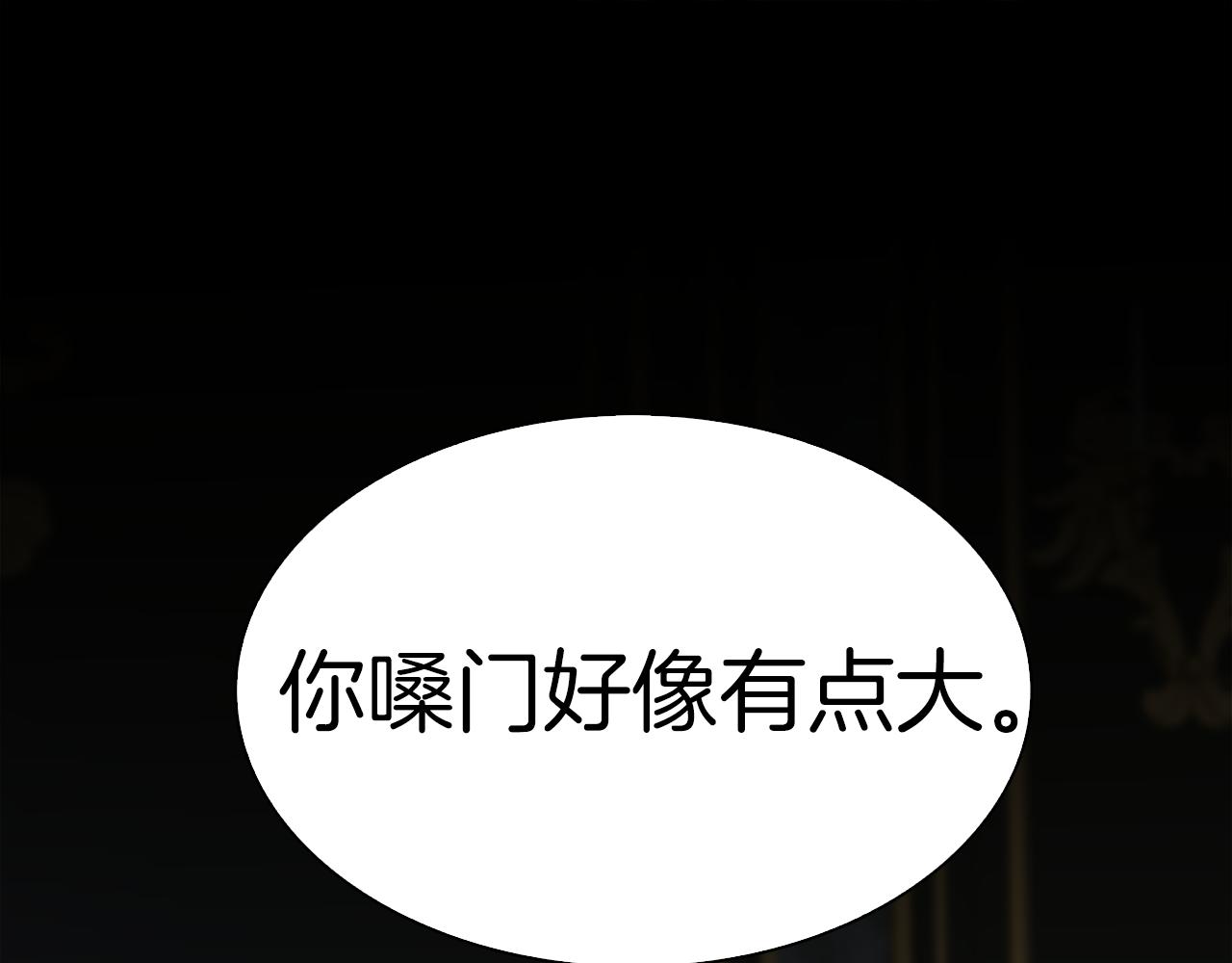 第63话 利用88
