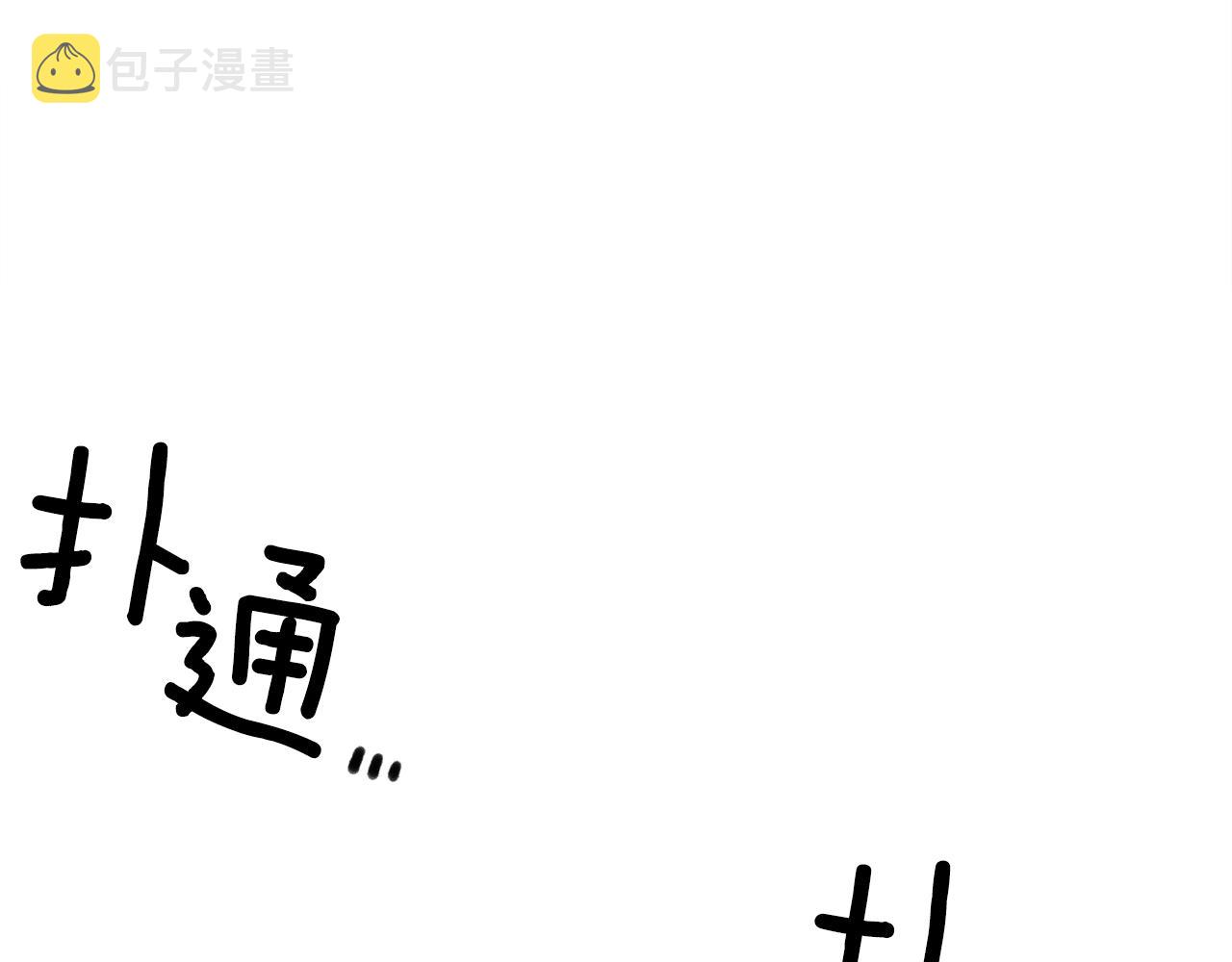 第47话 拷问42