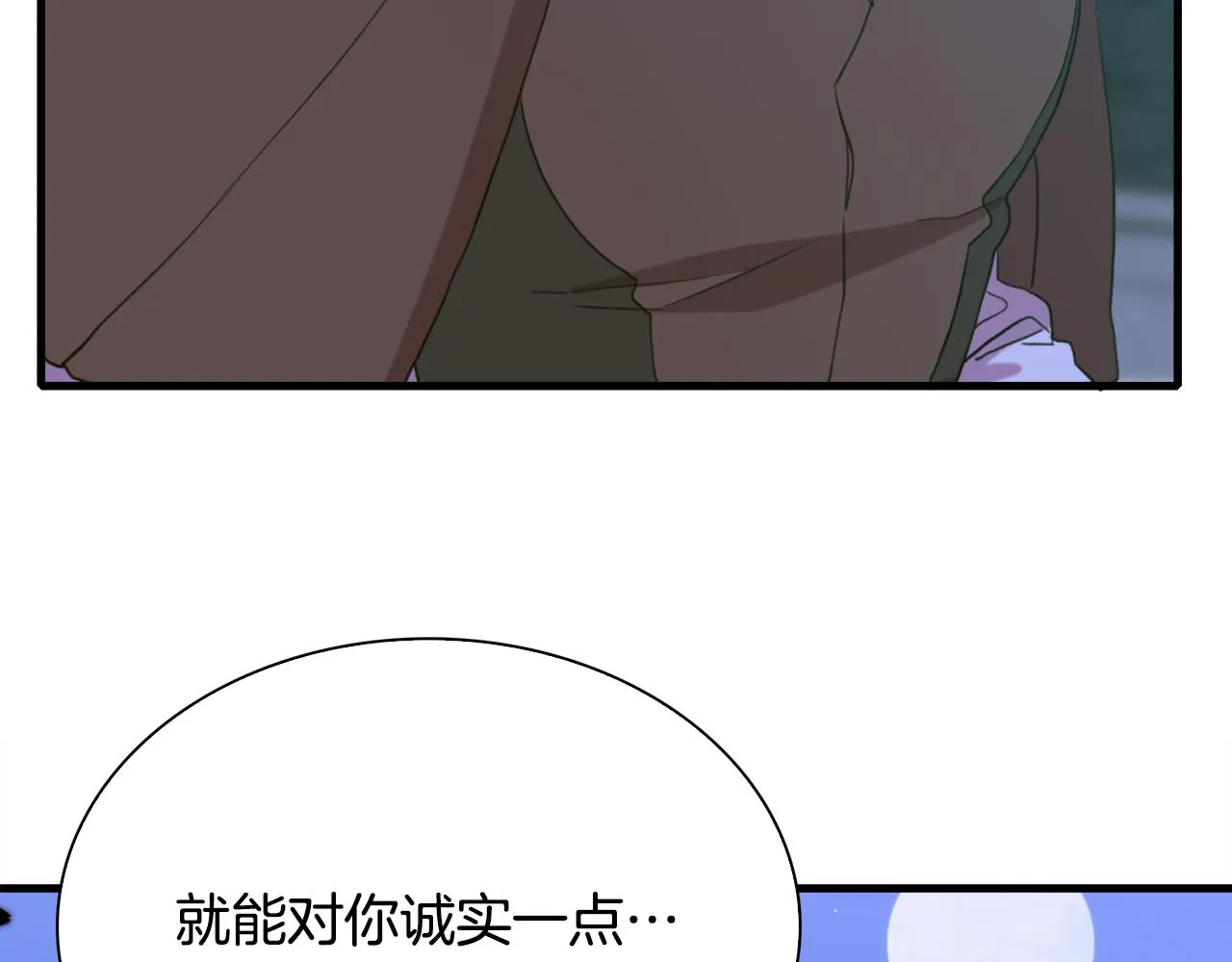 第104话 我可以等你56