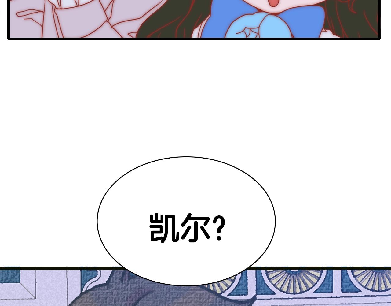 第36话 放松警惕9