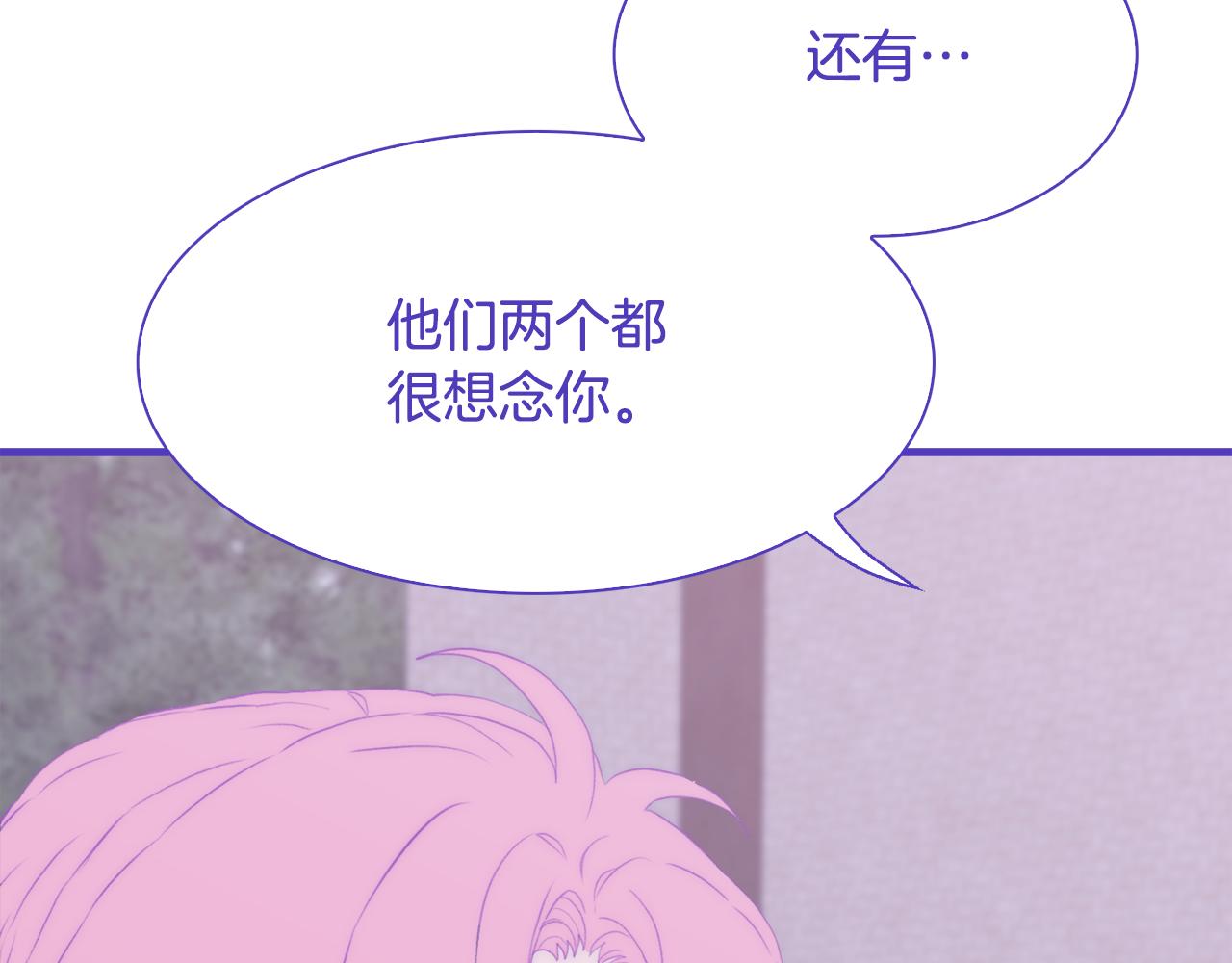 第68话 终于找到你54