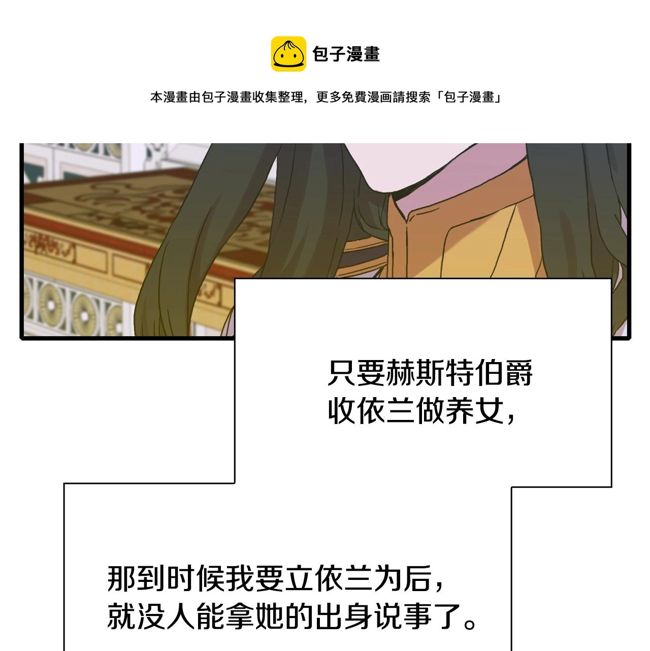 第43话 贴近128