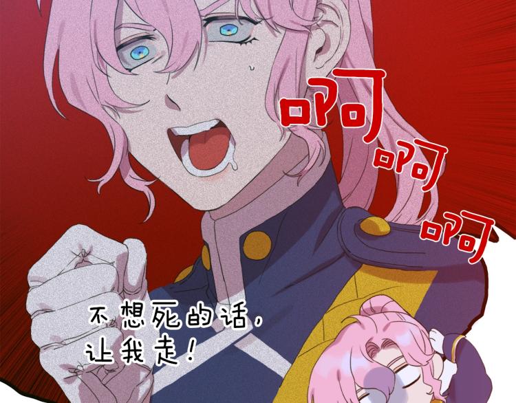 第4话 皇帝也会笑36