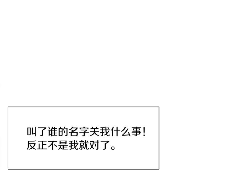 第4话 皇帝也会笑175