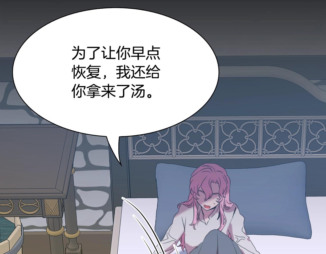 第52话 强迫78