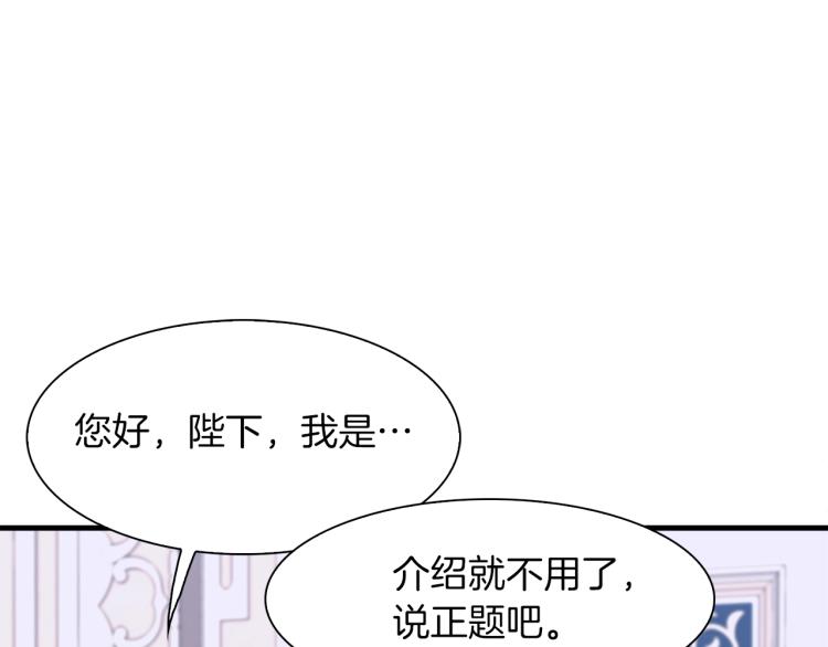 第5话 梦里的他131