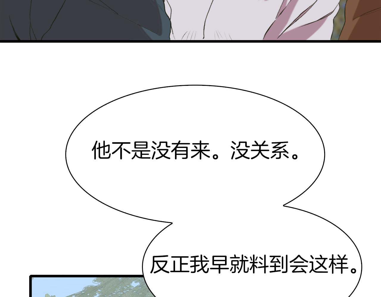 第72话 短刀相见28