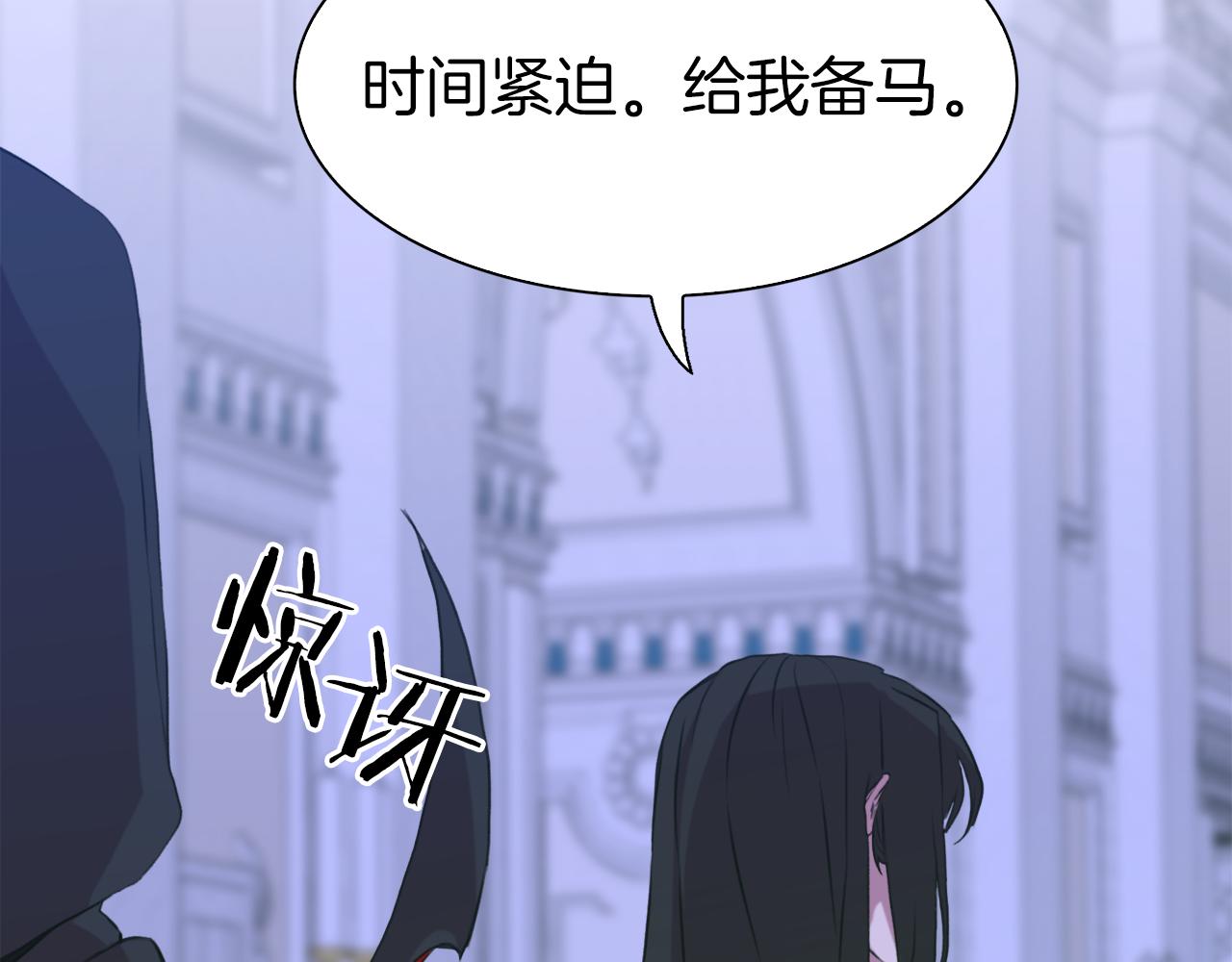 第66话 自投罗网93