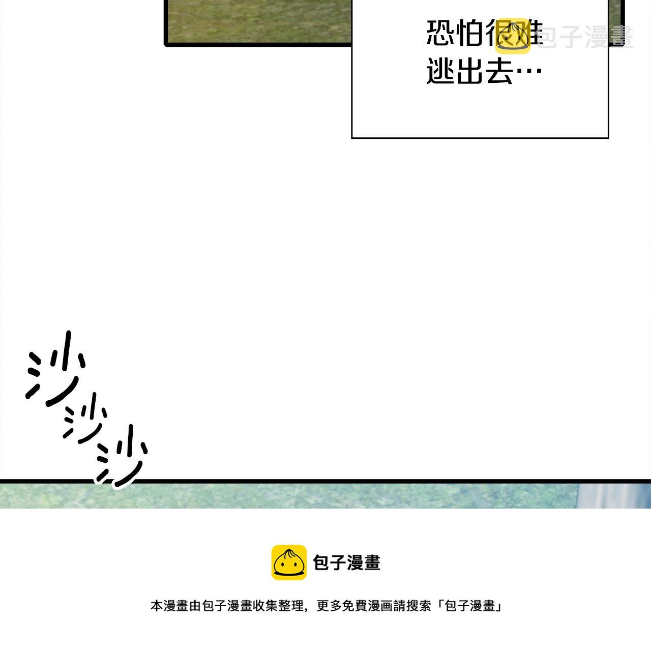 第51话 动摇20