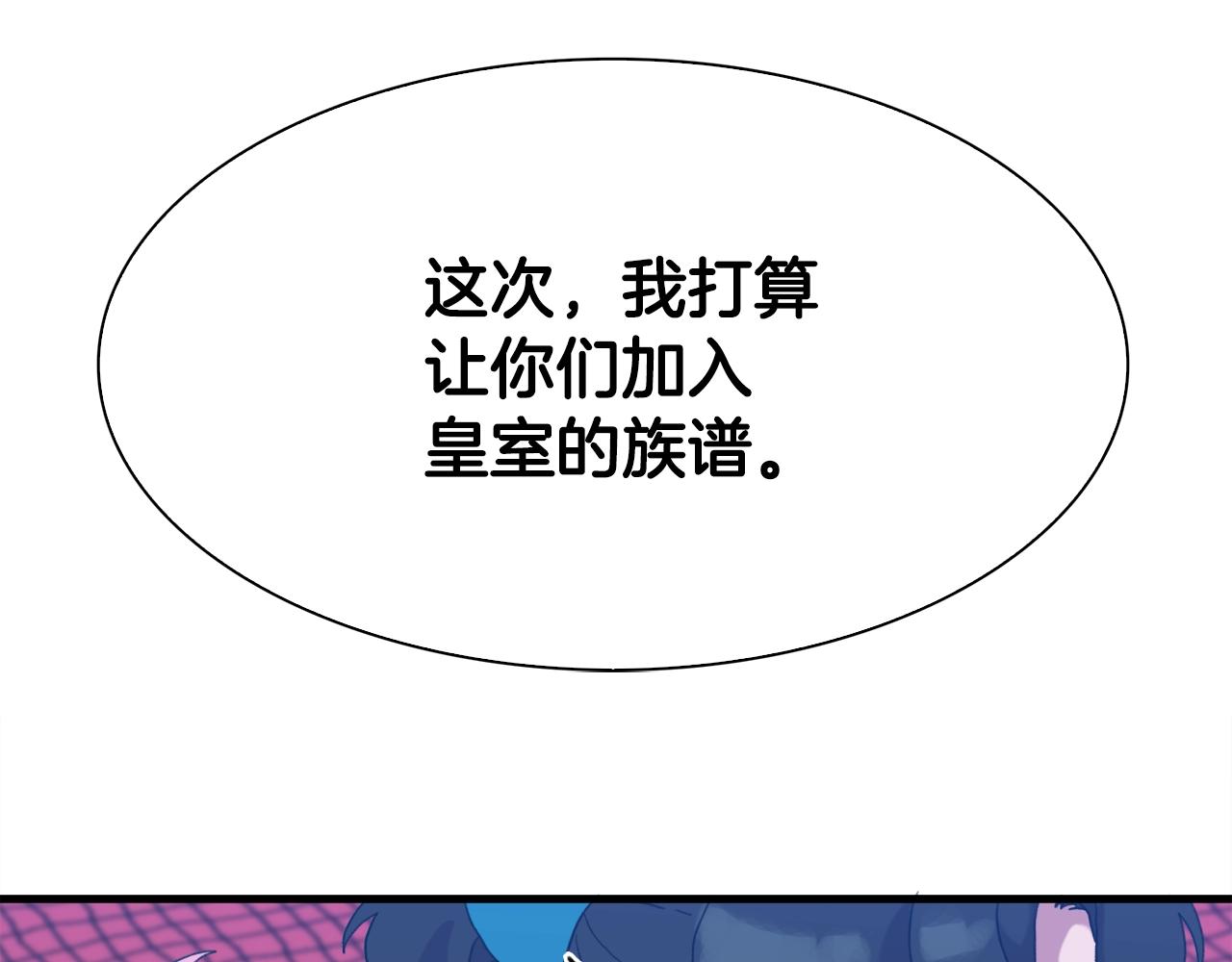 第51话 动摇145