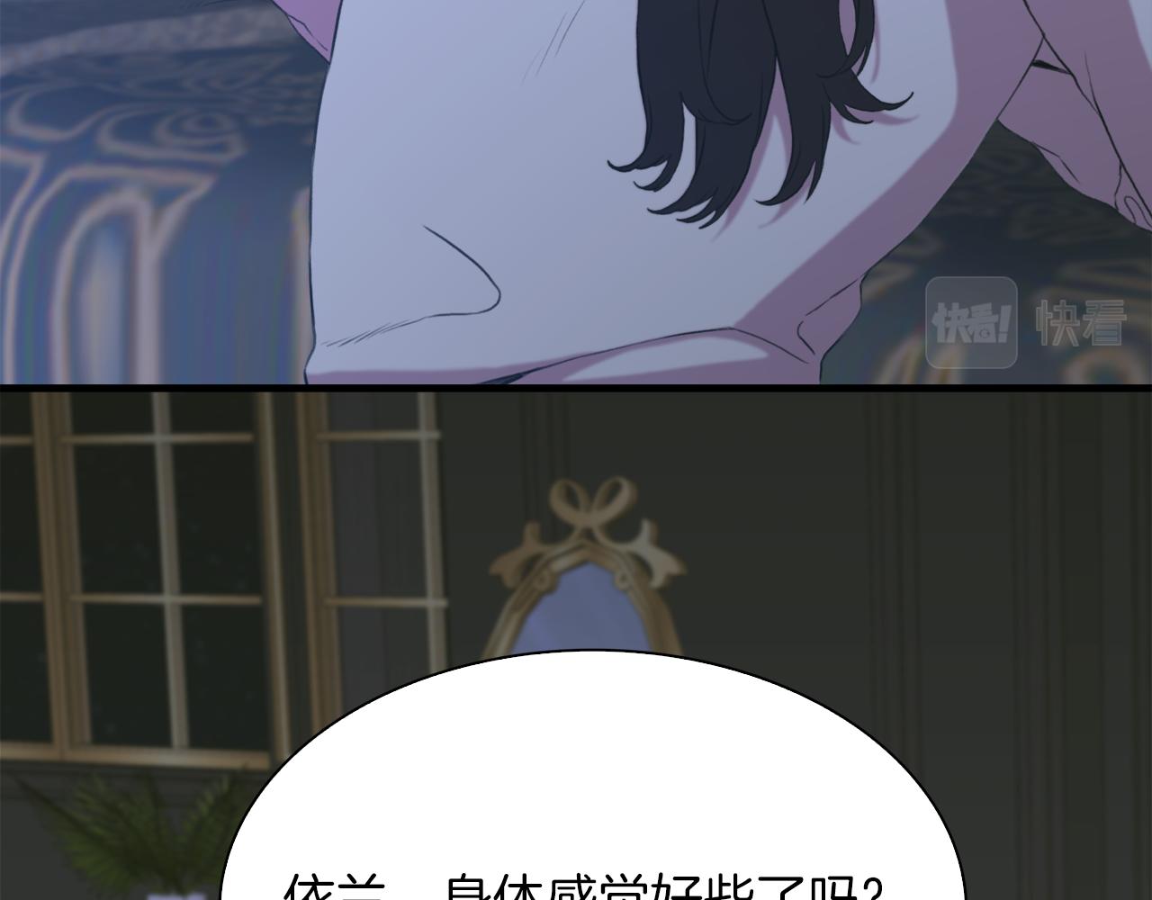 第76话 洗心革面31