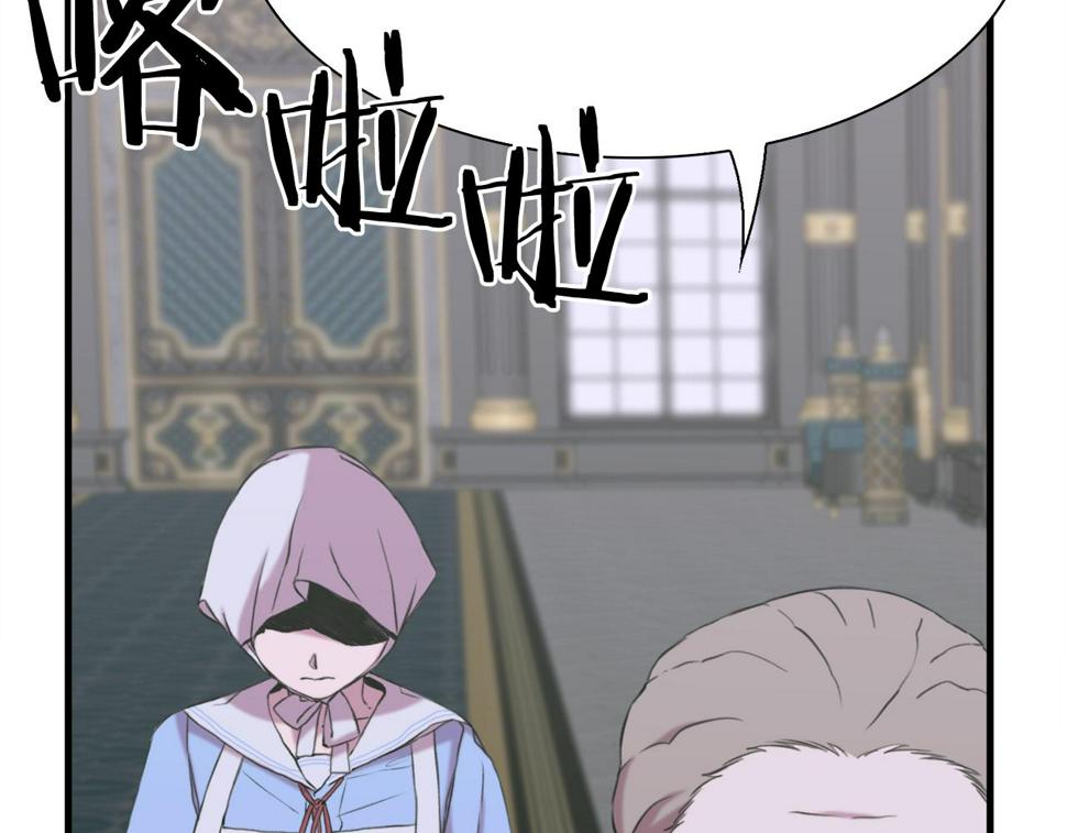 第87话 变装去见他44