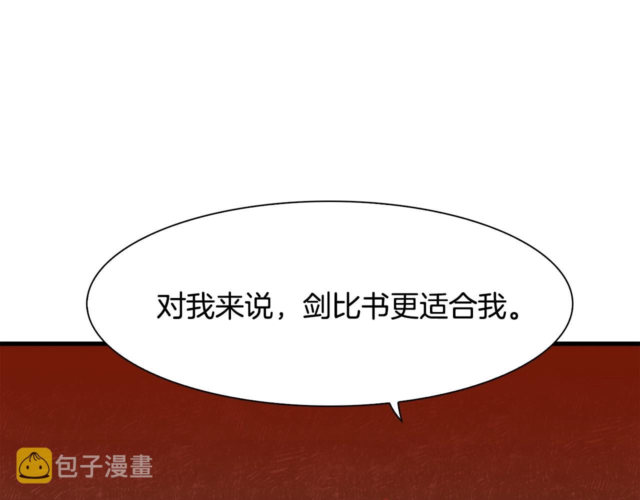 第28话 突袭49