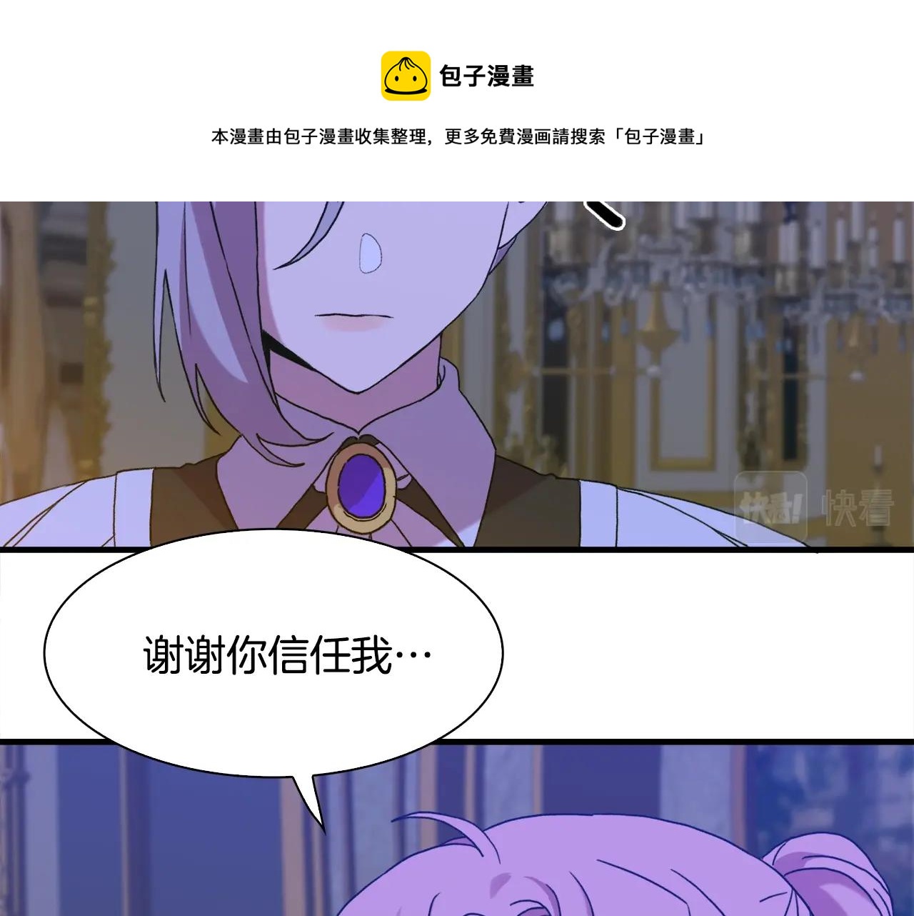 第44话 内奸92