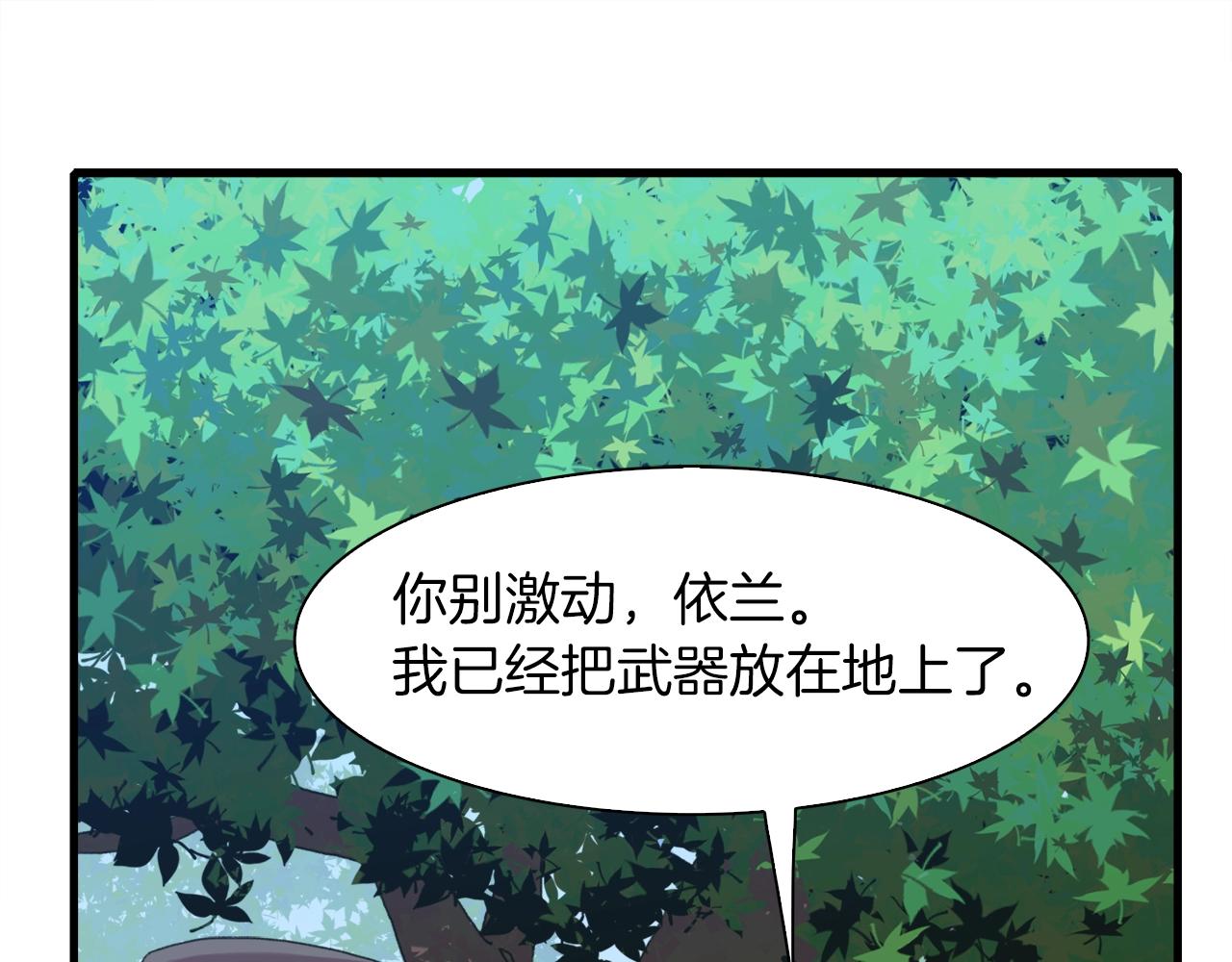 第20话 表白98