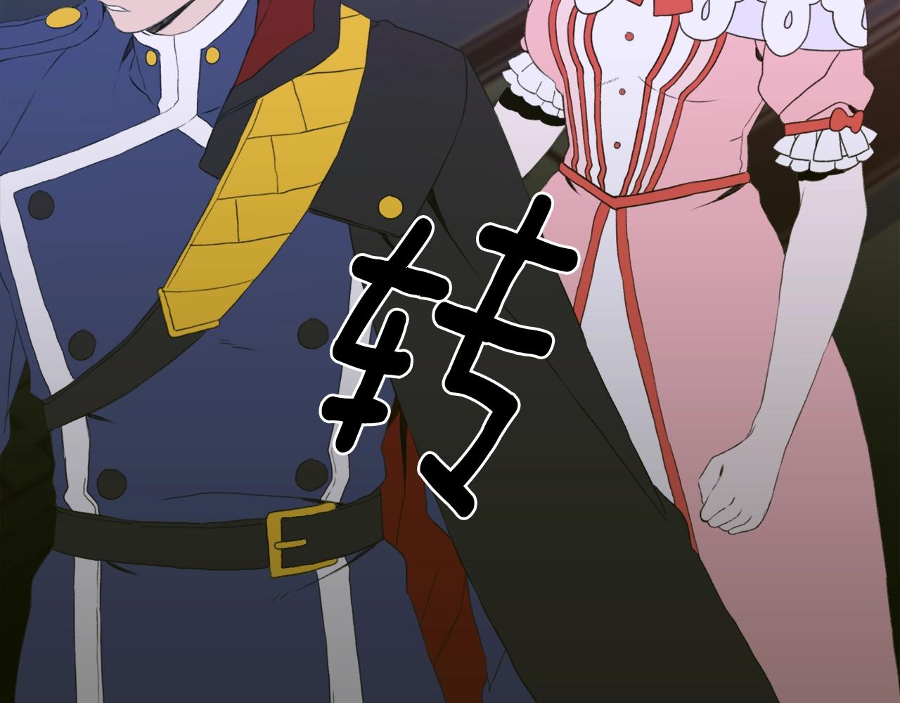 第一季完结篇 收买73